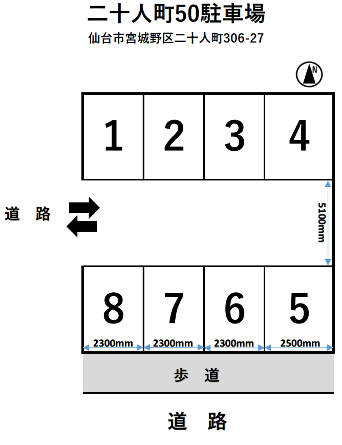 駐車場画像3枚目