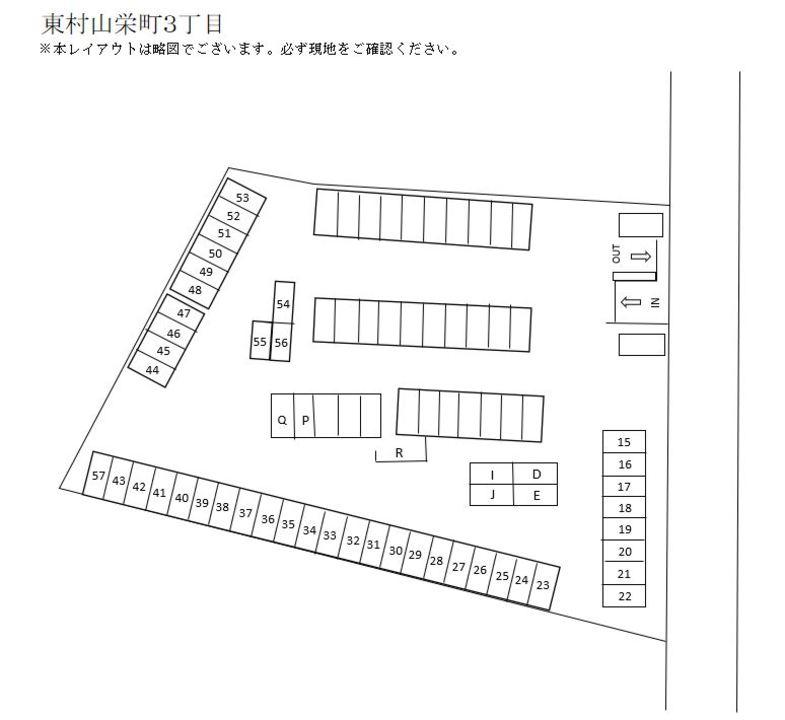 駐車場画像3枚目