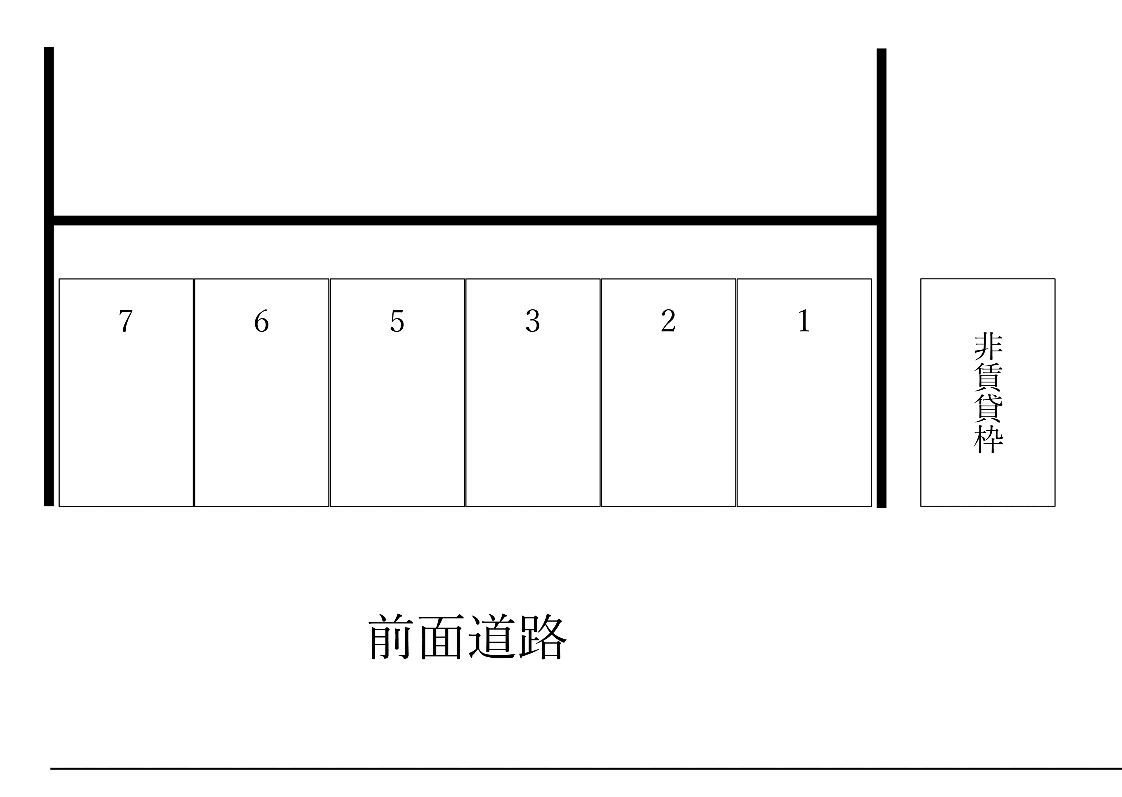 駐車場画像1枚目