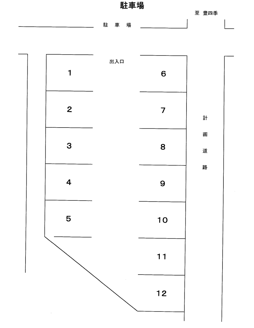 駐車場画像4枚目