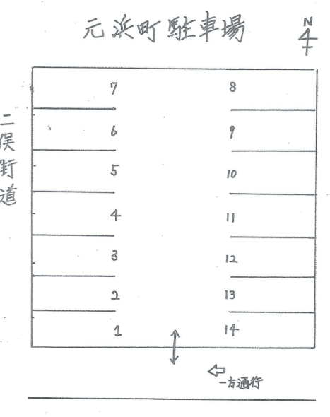 駐車場画像1枚目