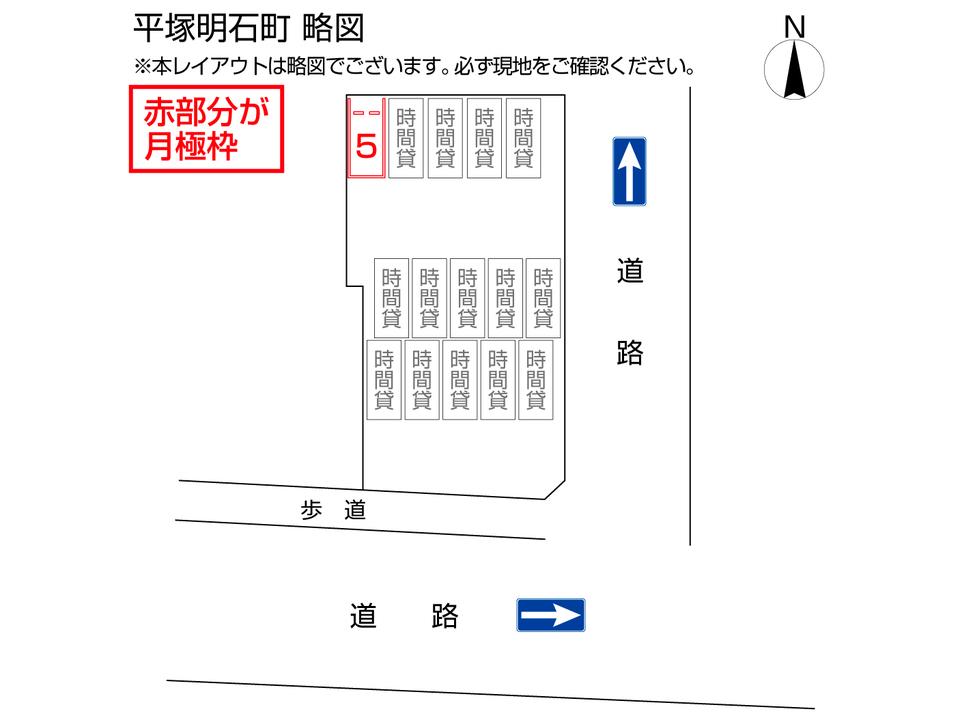 駐車場画像2枚目