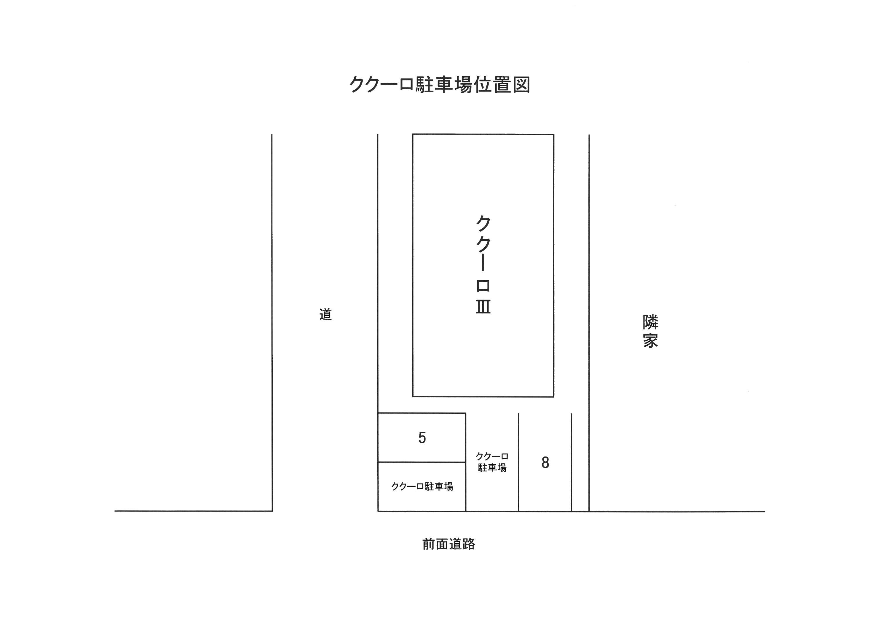 駐車場画像1枚目