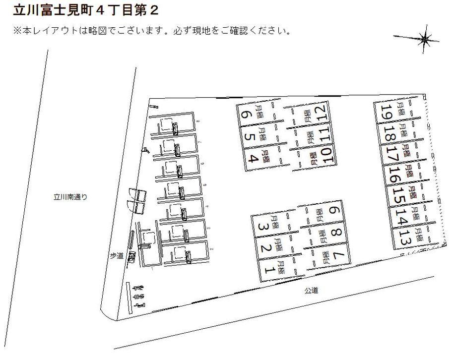 駐車場画像1枚目