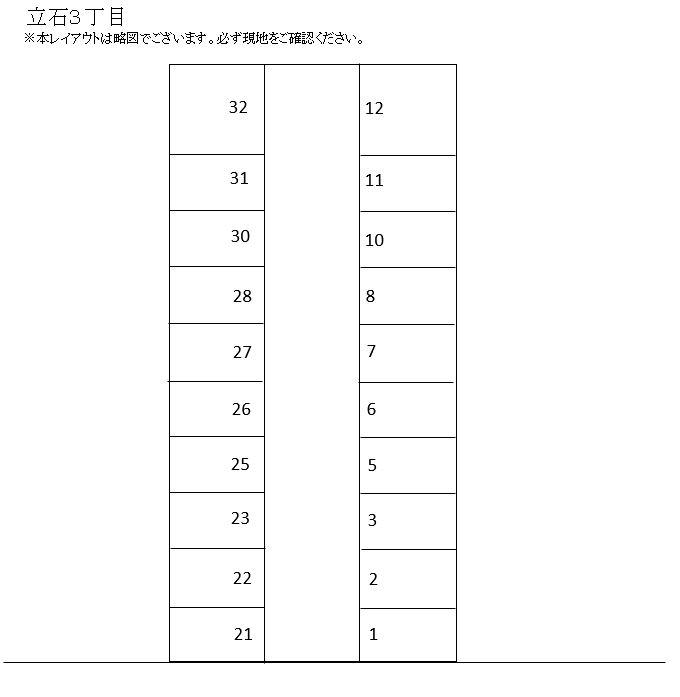 駐車場画像2枚目