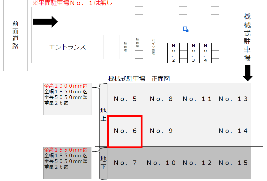 駐車場画像1枚目