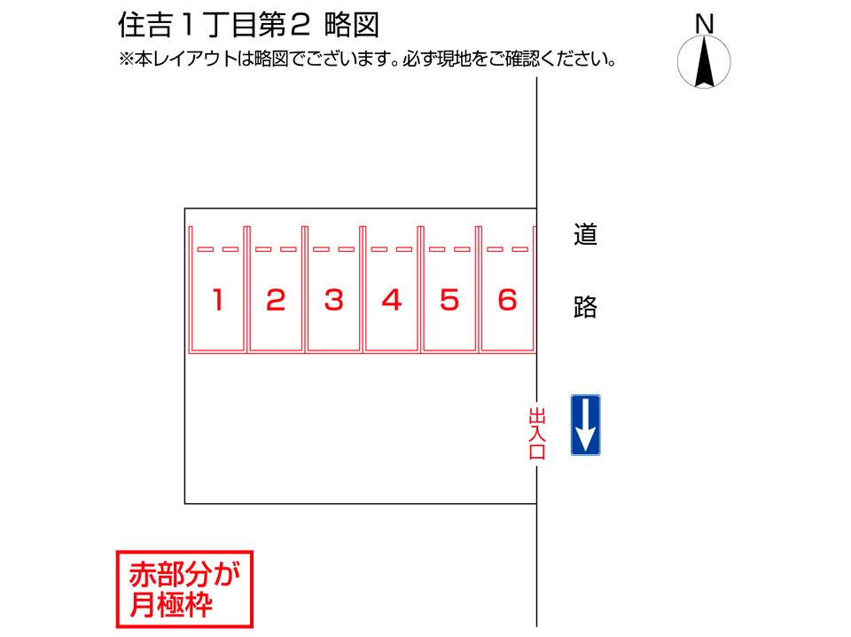 駐車場画像2枚目