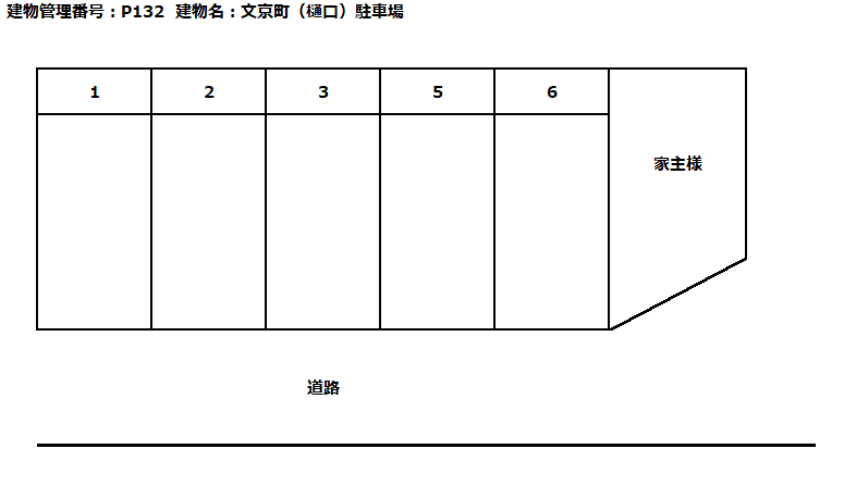 駐車場画像2枚目