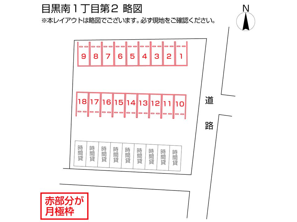 駐車場画像3枚目