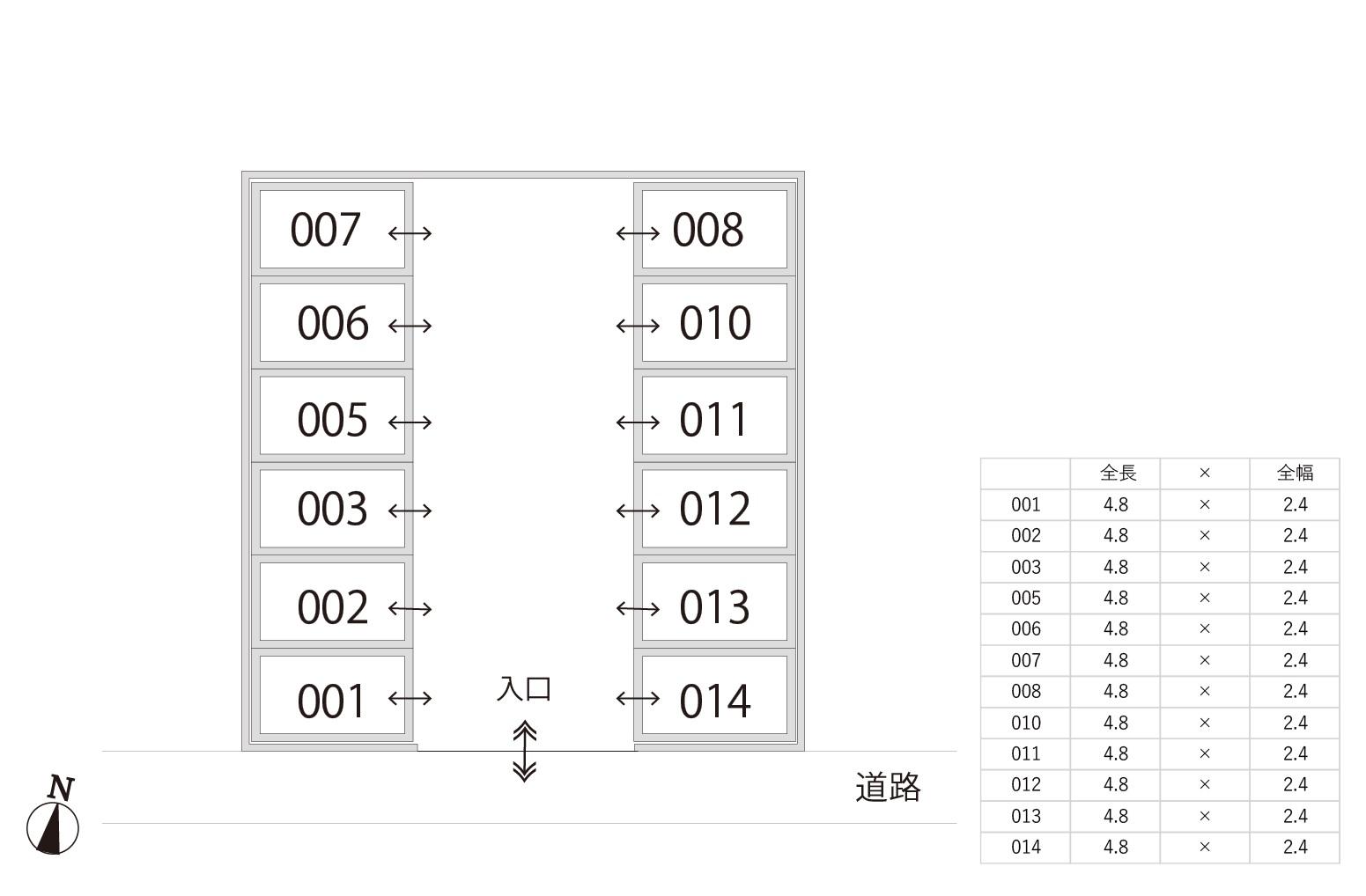 駐車場画像4枚目