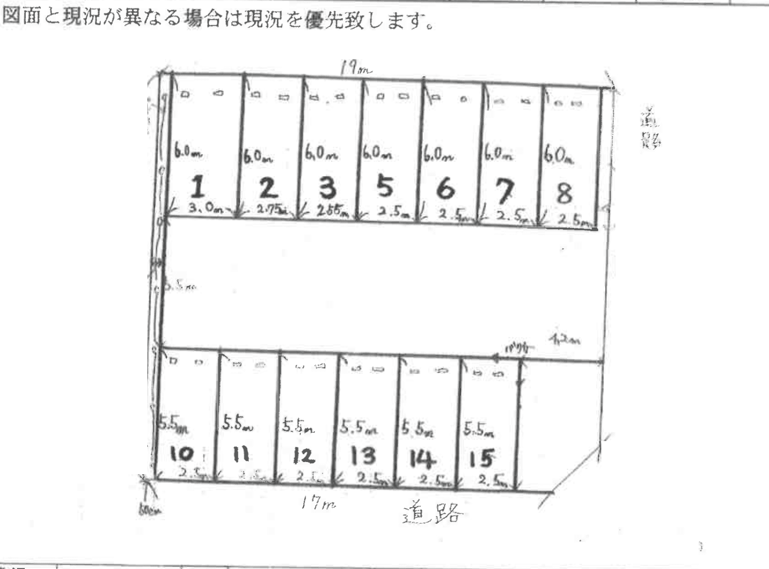 駐車場画像1枚目