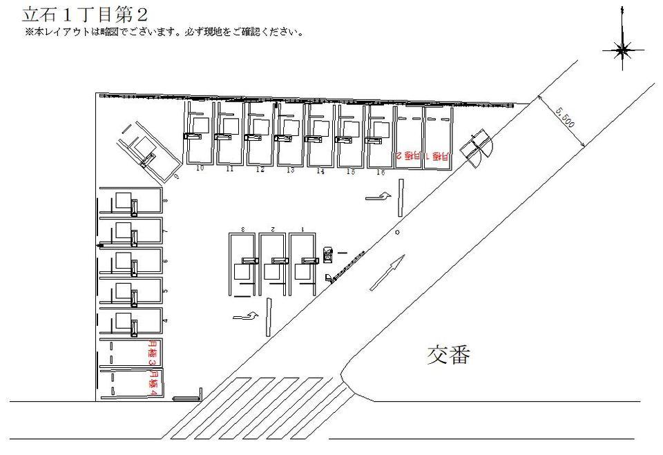 駐車場画像2枚目