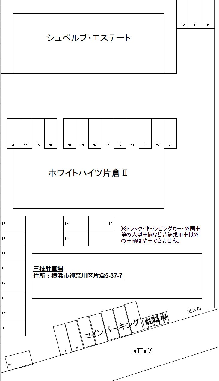 駐車場画像1枚目