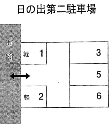 駐車場画像1枚目