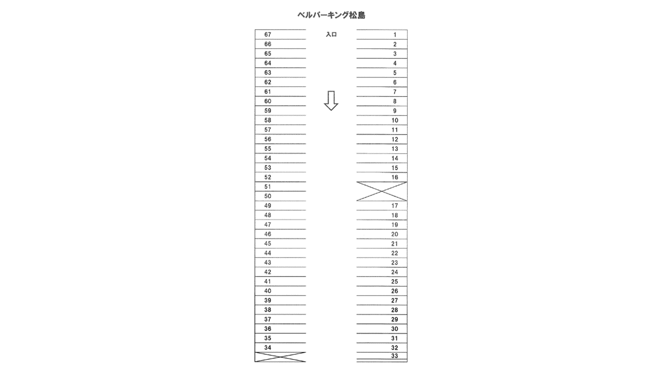 駐車場画像1枚目