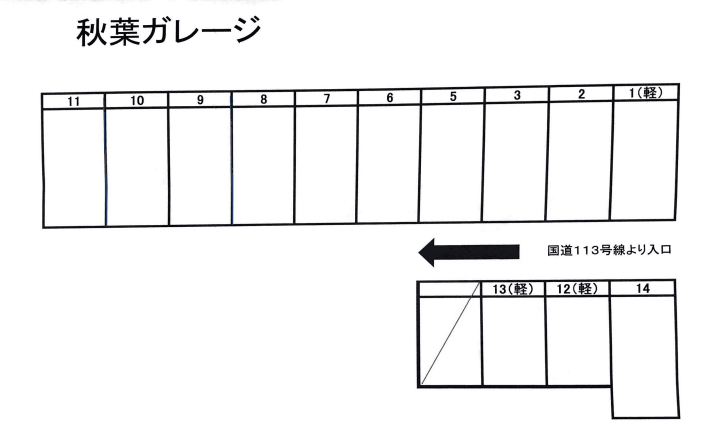 駐車場画像1枚目