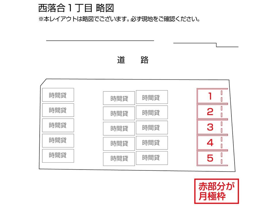 駐車場画像2枚目