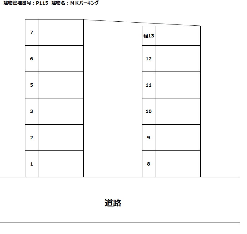 駐車場画像3枚目