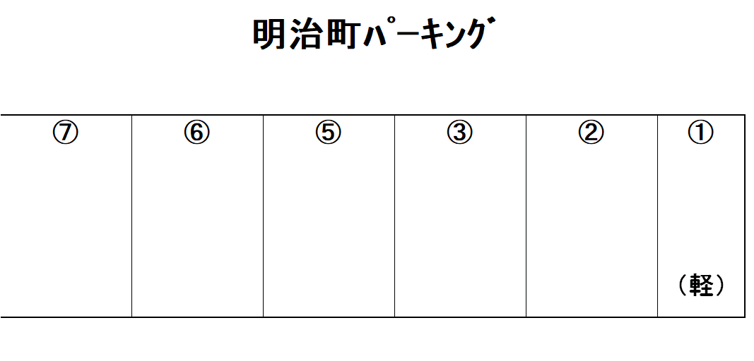 駐車場画像1枚目