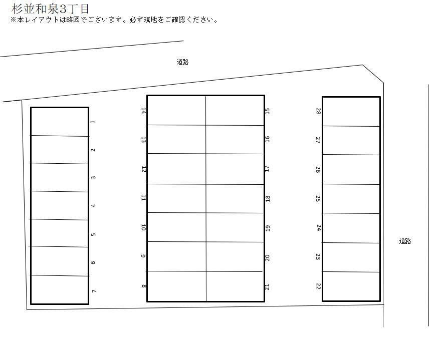 駐車場画像2枚目