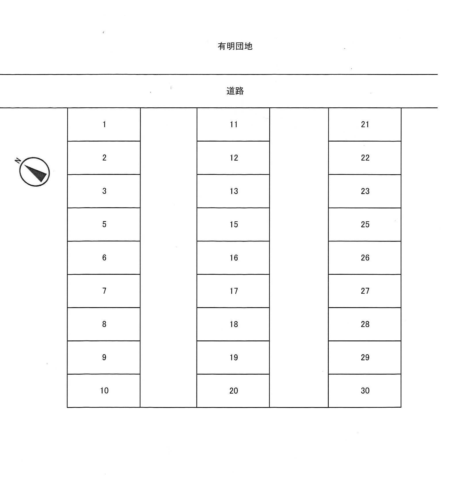 駐車場画像2枚目