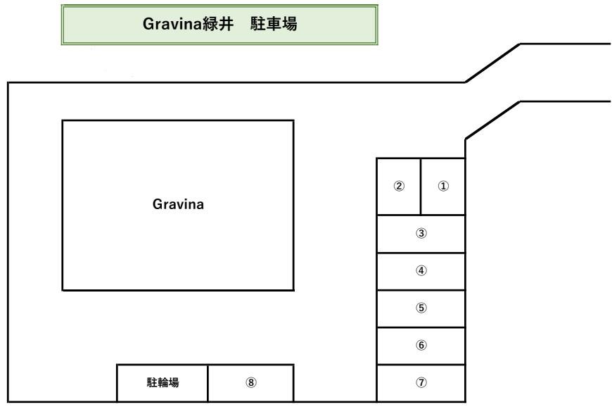 駐車場画像2枚目