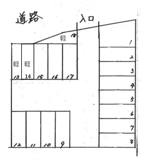 駐車場画像