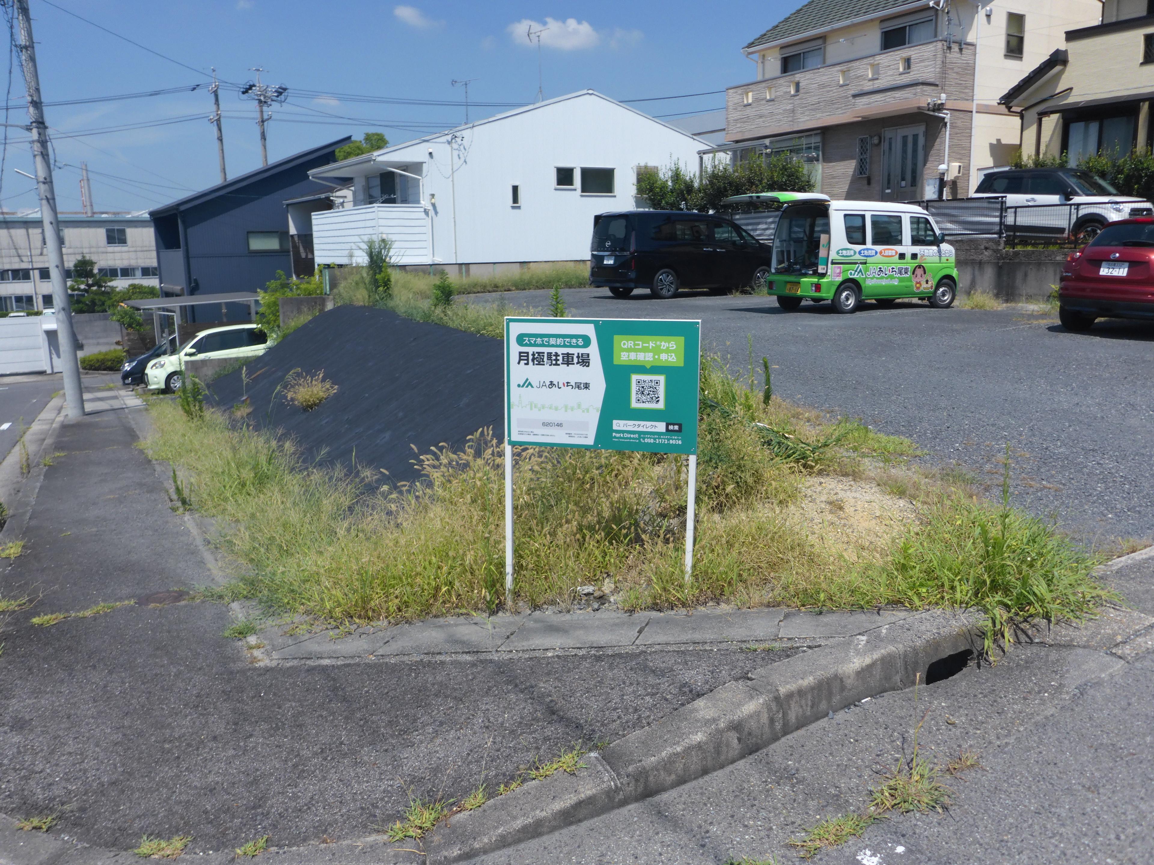 駐車場画像1枚目