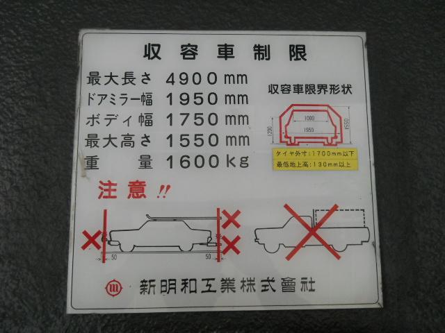 駐車場画像3枚目