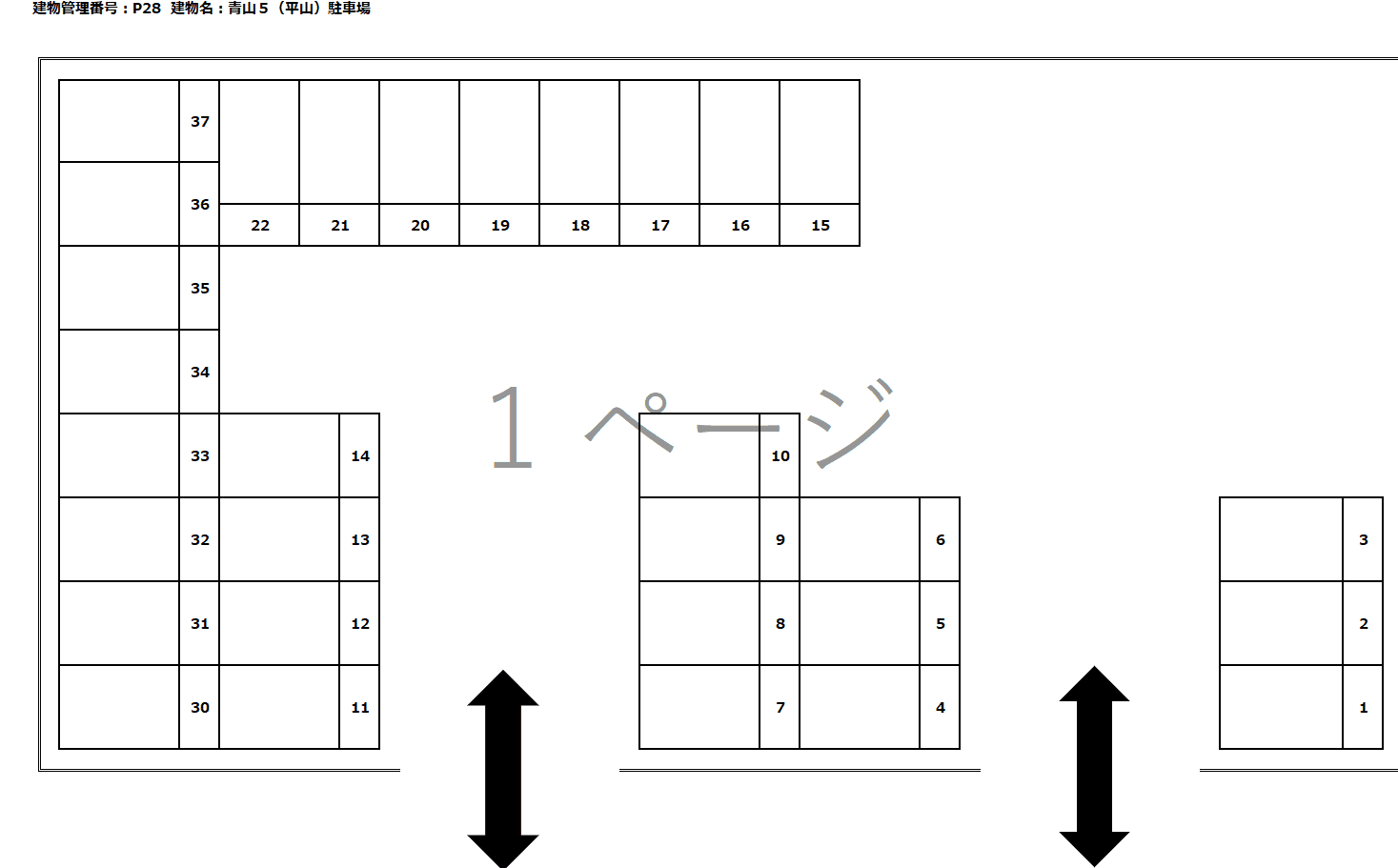 駐車場画像4枚目