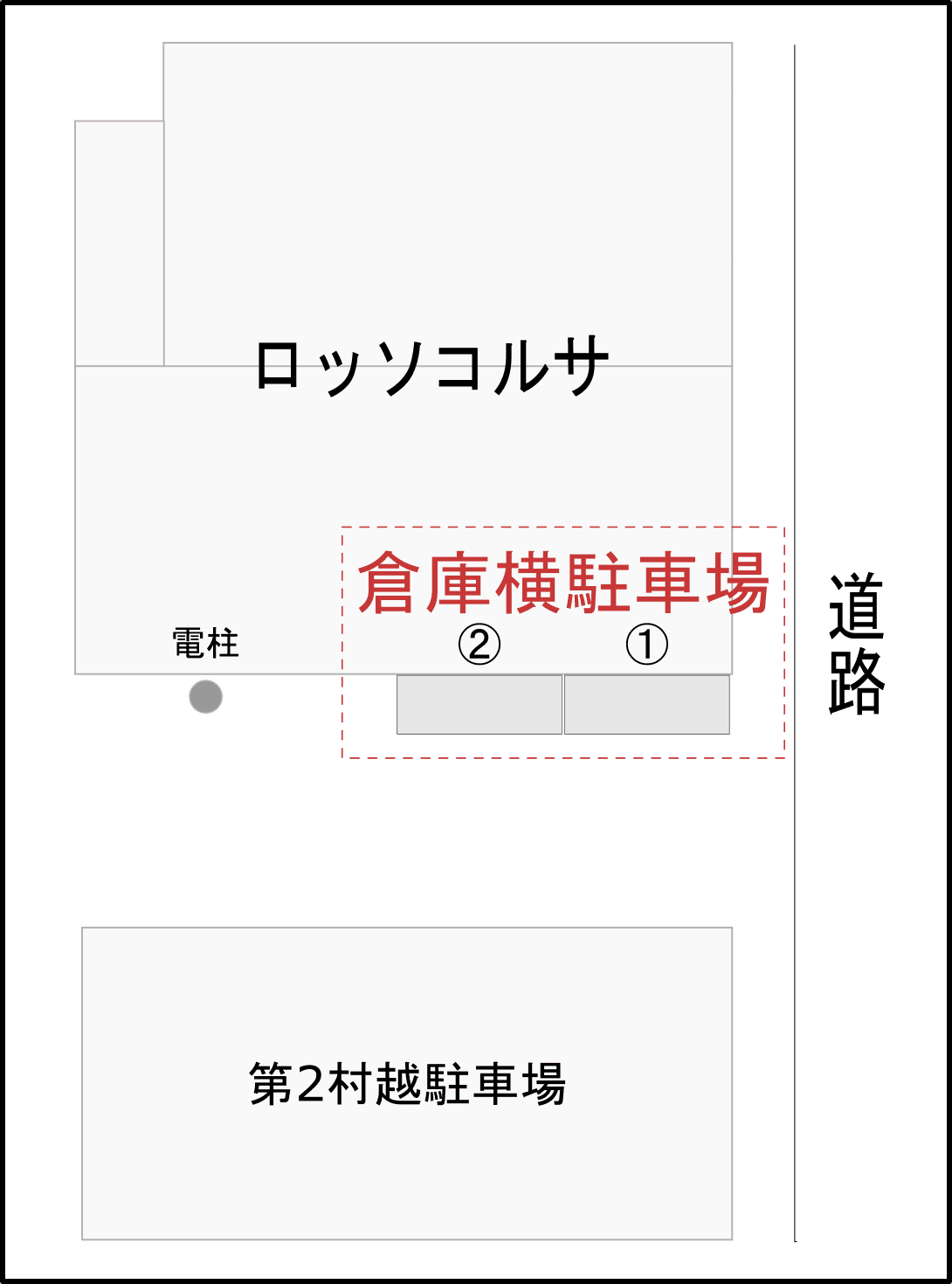 駐車場画像1枚目