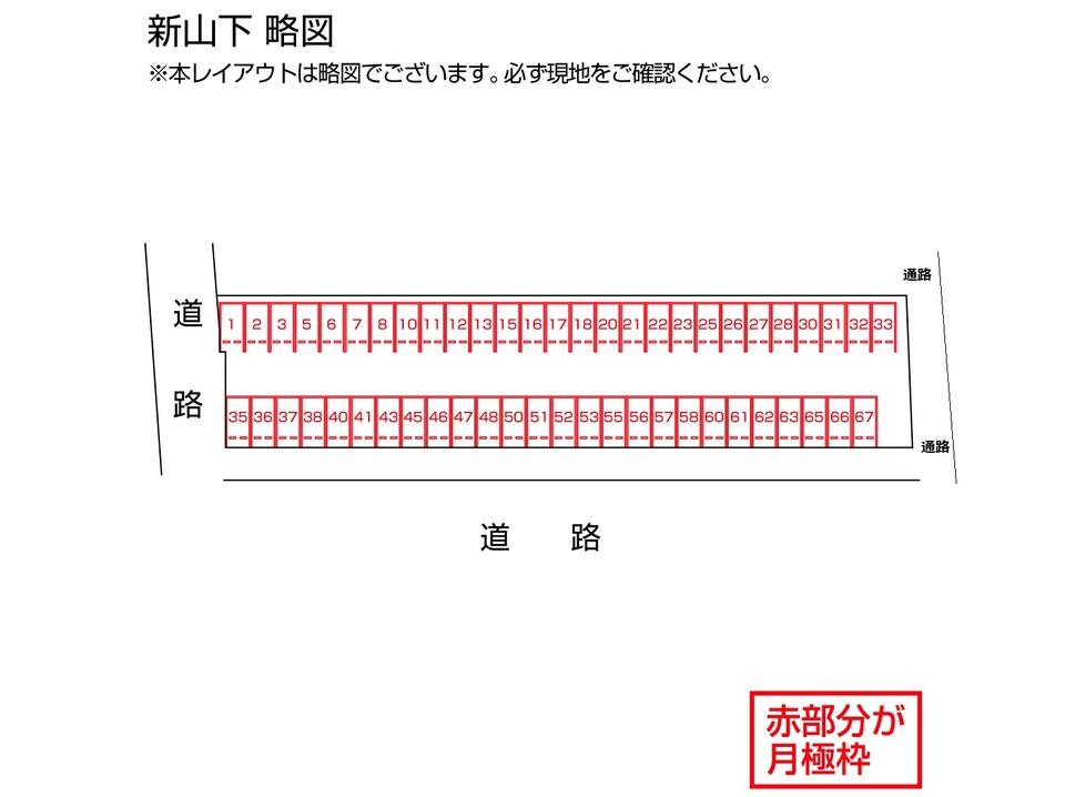 駐車場画像2枚目