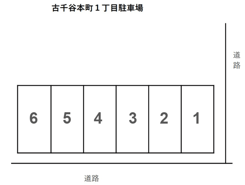 駐車場画像1枚目