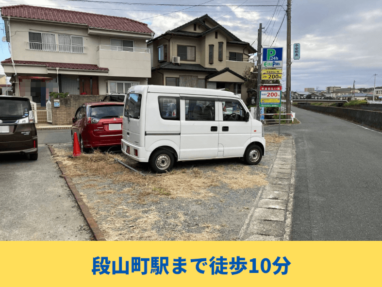 駐車場画像2枚目