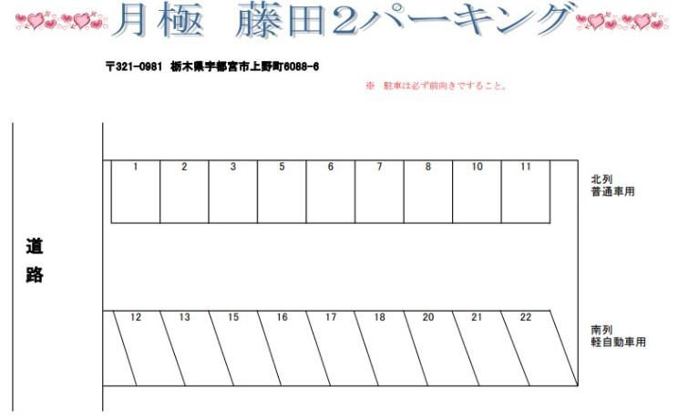 駐車場画像1枚目