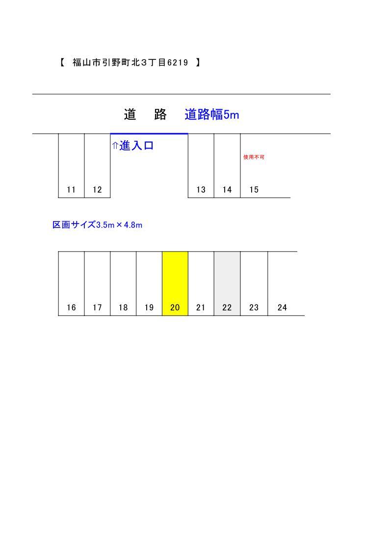 駐車場画像