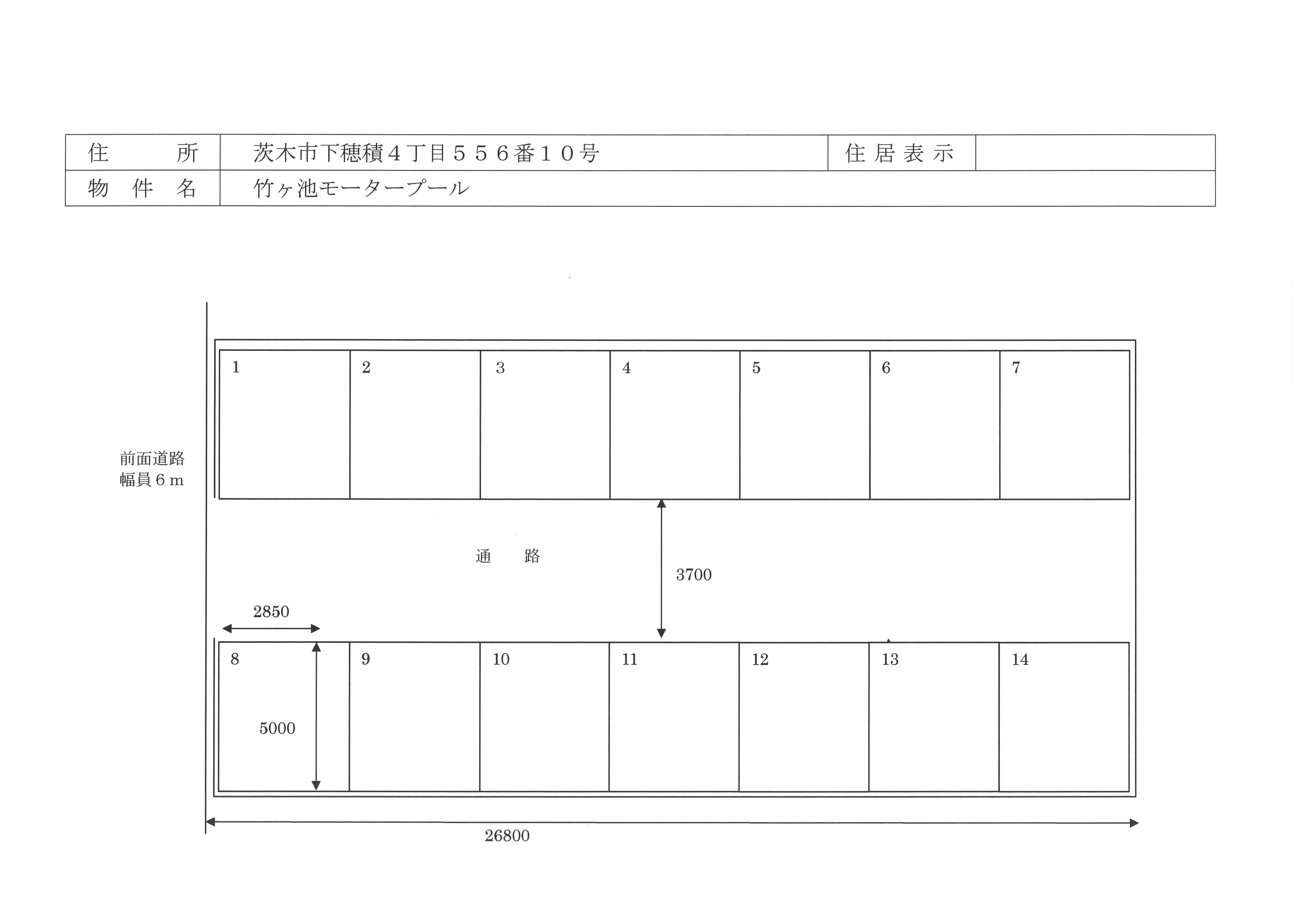 駐車場画像4枚目