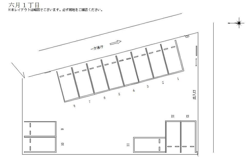 駐車場画像2枚目