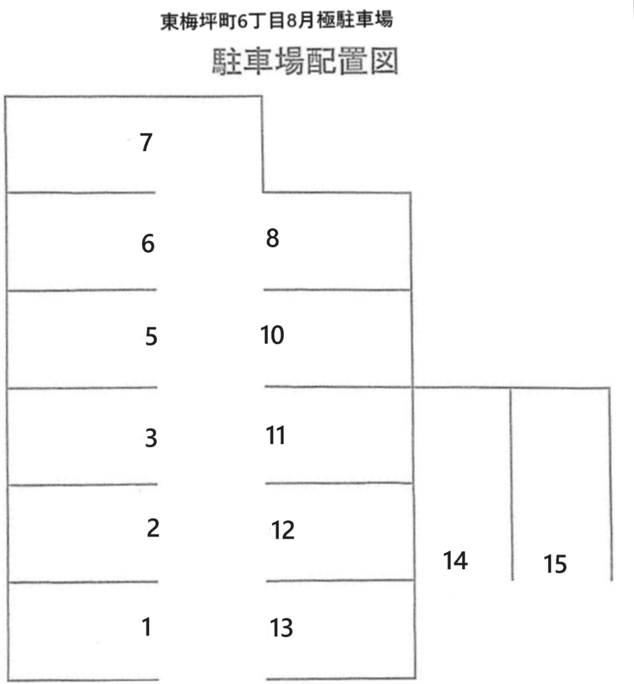 駐車場画像1枚目