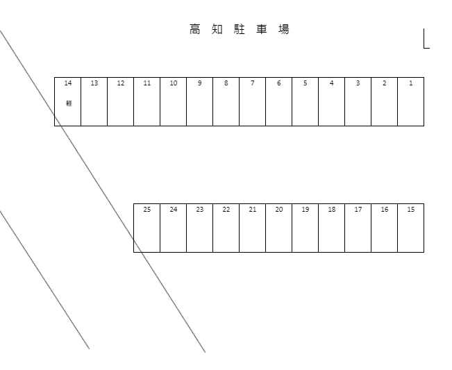 駐車場画像4枚目