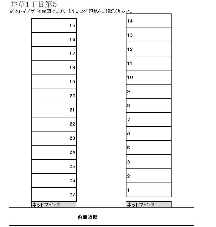 駐車場画像2枚目