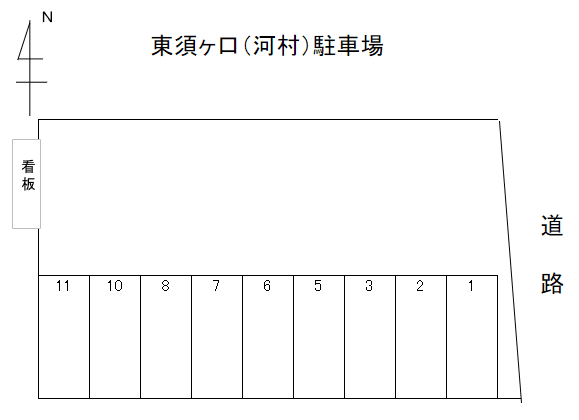 駐車場画像2枚目