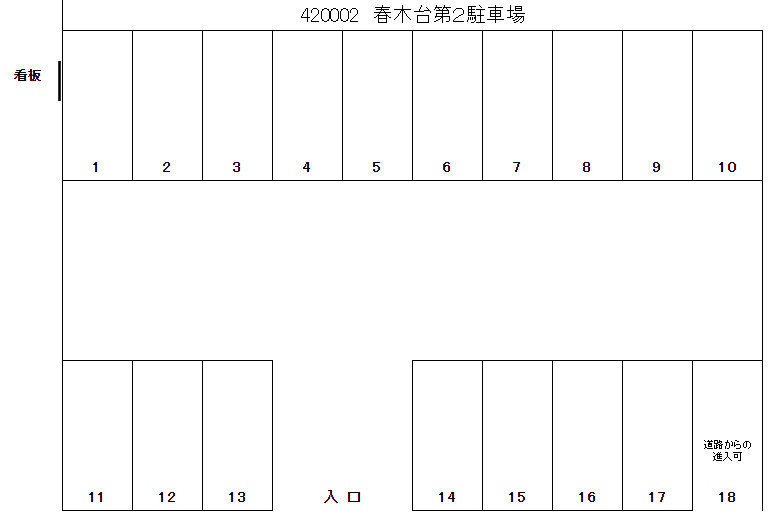 駐車場画像1枚目