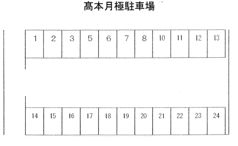 駐車場画像1枚目