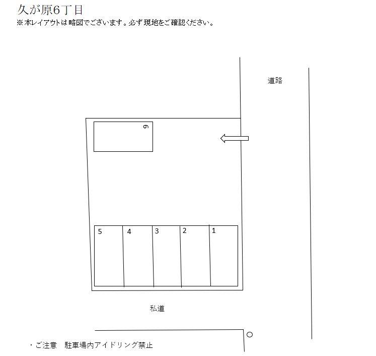 駐車場画像2枚目