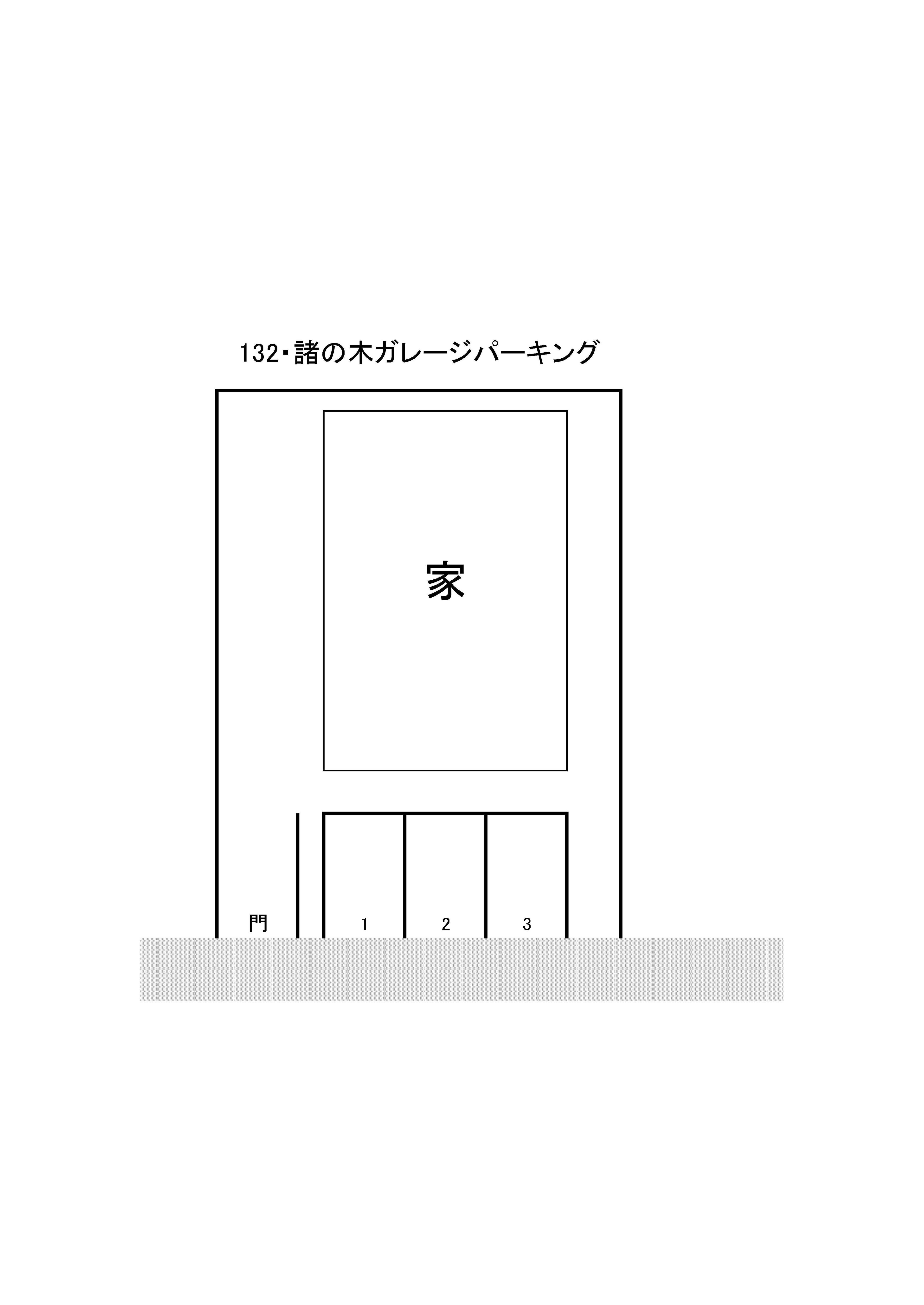 駐車場画像3枚目