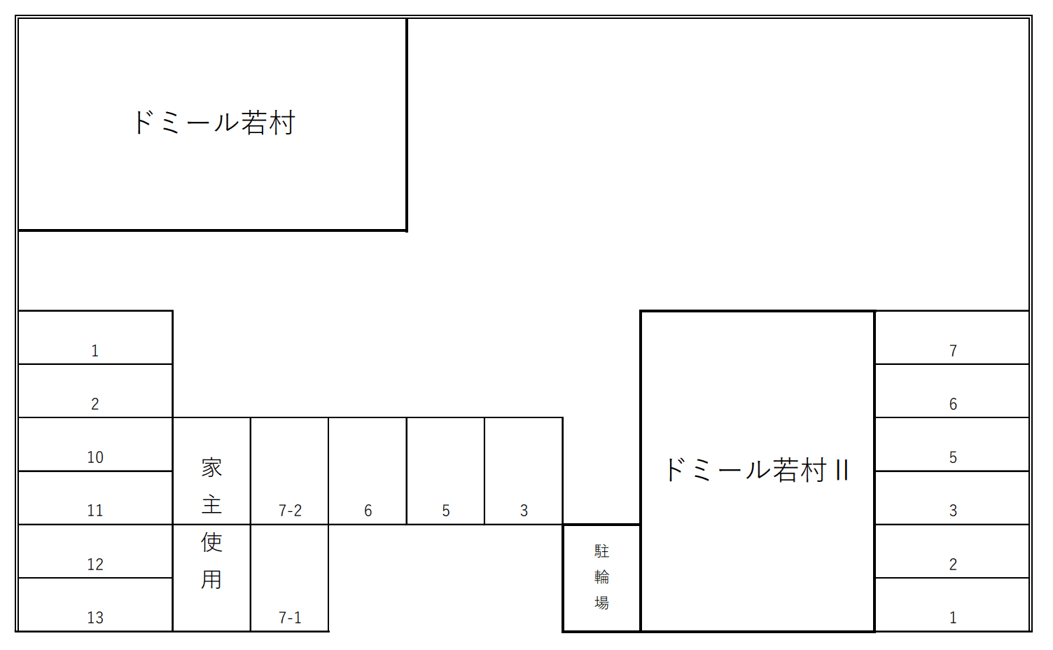 駐車場画像