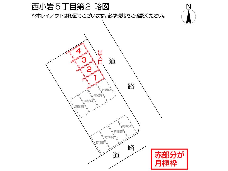 駐車場画像2枚目