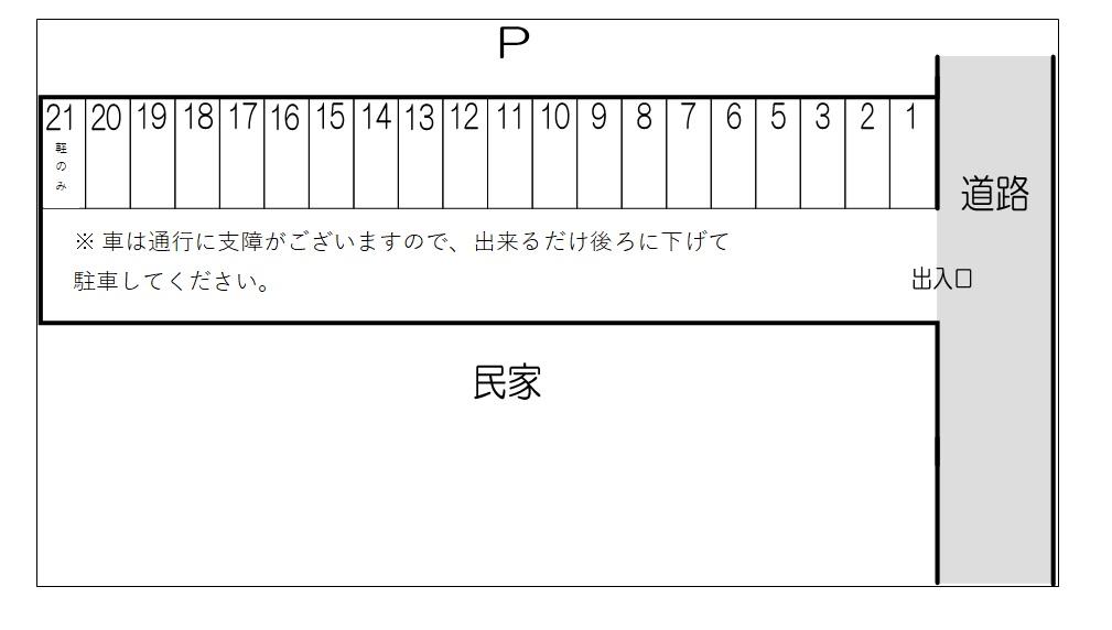 駐車場画像2枚目