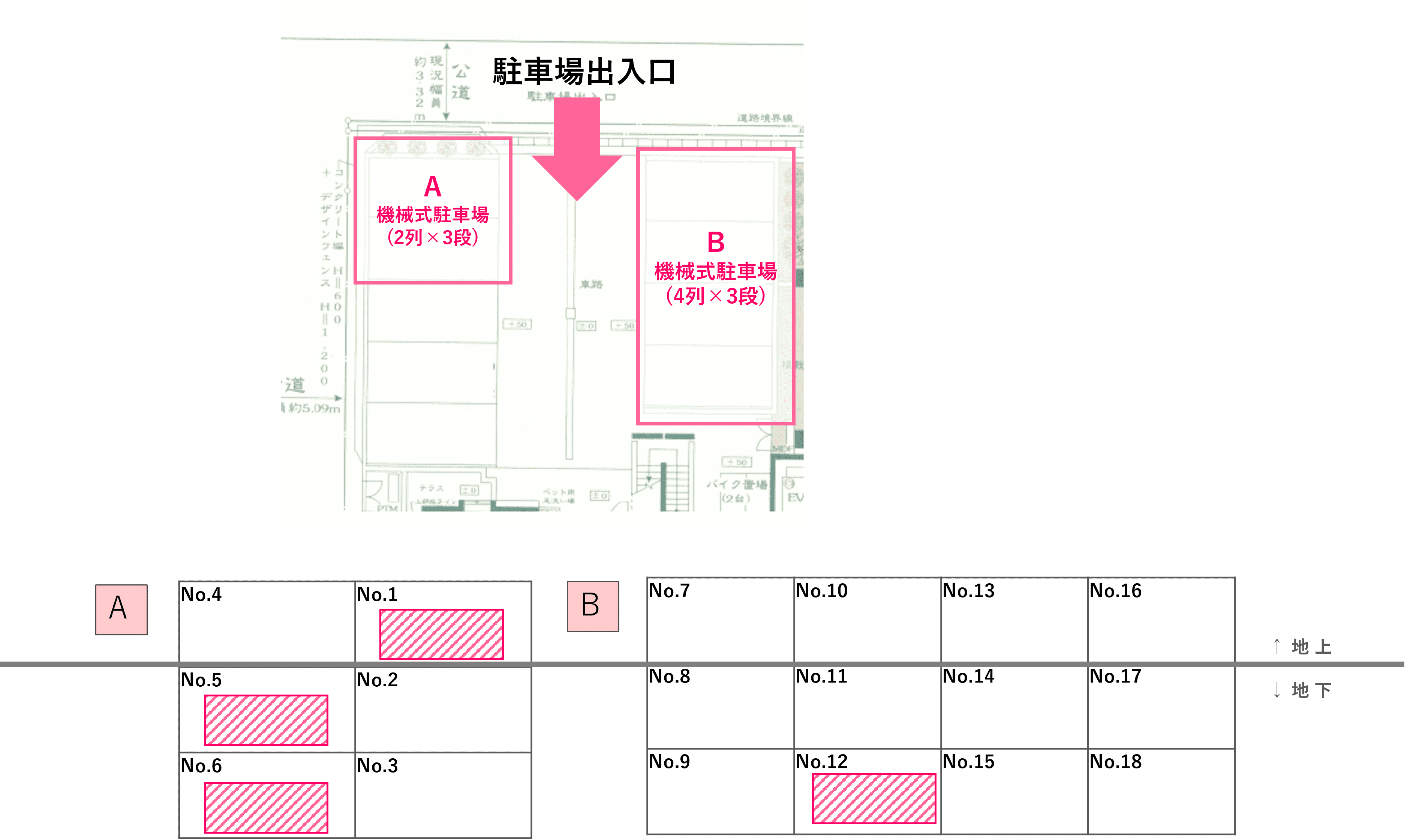 駐車場画像4枚目